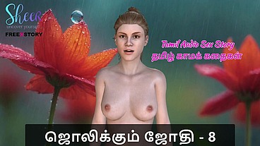 Tamil Audio Sex Story - Tamil Kama Kathai - Jolikkum Jhothi Part 8