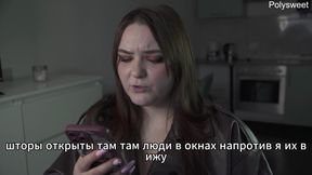 Porn story - In the store behind the counter, he feel her tits (Russian, light femdom, naked in public)