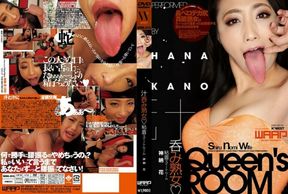 WWK-015: Insatiable Mature Woman - Hana Kano - EroJapanese.com