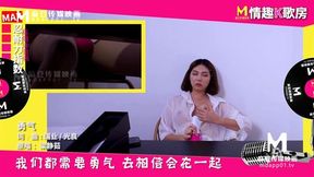 【国产】麻豆传媒原创节目 / 情趣k歌房 Ep4