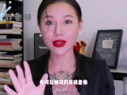 【喷泉乔老师】两性健康：在家用性玩具被父母发现了，如何缓解尴尬？在家如何正确的玩玩具！添加
