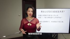 Lehrerin Qiao würgt dicken Schwanz bis vorzeitiger Ausbruch ihre Ficklöcher überschwemmt