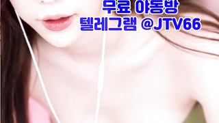 JTV66, 카섹스, 러브젤, 난교파티, 금발, 절친, 관전, 허벅지, 발정, 오줌, Vibrator, 한국, 야동
