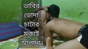 Desi bhabi sex.desi hot fuck.desi bhabi fuck her pussy.