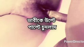 Big ass beautiful mature hot sexy indian bhabi hard fuck with her hasband friend in hotel full video