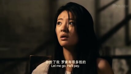 Chinese Girl