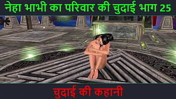 Hindi Audio Sex Story - Chudai ki kahani - Neha Bhabhi&#039_s Sex adventure Part - 25. Animated cartoon video of Indian bhabhi giving sexy poses