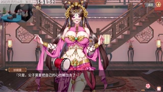 Yihongyuan PART5
