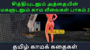 Twin Tamil Sisters Explore Taboo Lust in Steamy Hentai Encounter