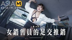 Trailer - Saleswoman&#039;s Footjob - Mo Xi Ci - MD-0265 - Best Original Asia Porn Video