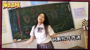 Yue Ke Lan's Sexy School Sex Battle - Best Asian Model Media Scene MDHS-0004