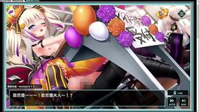 凍京 自殺任務R [萬聖節]霧雲 未緒 H