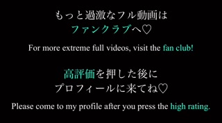 【主観映像】日本人女子大生による、射精しても止まらないドバドバ男の潮吹き