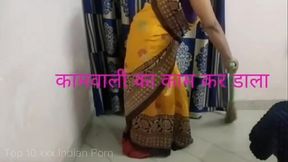 When the young Indian maid cleaning the floor, she was amazed to see my dick.