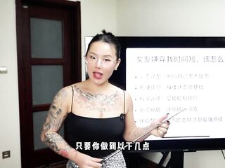 【喷泉乔老师】做爱时间太短了，被女朋友嫌弃怎么办？点击头像即可联系乔老师咨询哦！