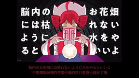 No creas en lo que dice T