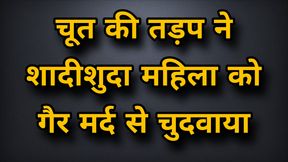 Pussy agony made married woman fuck non-man