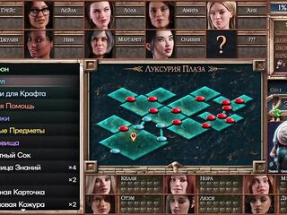 Complete Gameplay - Symphony of the Serpent, Part 5