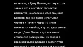 Patchins Blowjob Fantasy Turns into a Wild Gay Gangbang – Ch. 1 18+