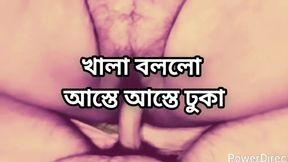Big ass beautiful mature hot sexy shila bhabi cheating hasband and fuck by neighbour uncle in bedroom