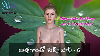 Telugu Audio Sex Story - Sex with Mother-In-Law Part - 6