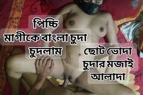 Village Bangla Hot bhabi full Sex. Hot Desi bhabi sex.