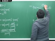 [黑人][課堂][教學][教授][學生]【張旭微積分】微分篇主題七：微分工具整合 | 精選範例 7-1 | 2020 版
