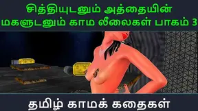 Tamil Sex Story – Chithiyudaum Athaiyin Makaludanum Engage in Steamy 3D Anime Kama Leelaikal