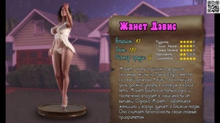 All Sex Scenes from the Game - Treasure of Nadia, Part 1