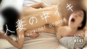 Wife&#039;s vaginal orgasm Perverted wife wants sperm too, right?