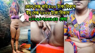 Bangladeshi magi phone sex Girl 01861263954 keya