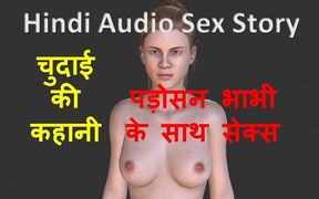 Hindi Audio Sex Story - Sex with Neighboring Bhabhi