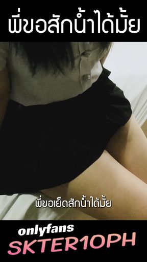 Thai Call Electrician Fuck at the room