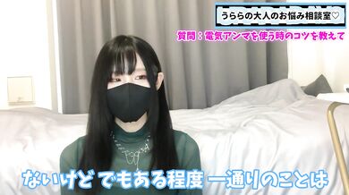 M男使ったドリル足責め足コキ electrical anma play