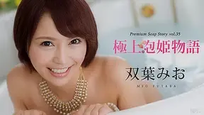 Mio Hutaba The Story Of Luxury Spa Lady, Vol.35 - Caribbeancom