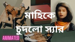 Dirty Bangladeshi Teen Girl Sex with Her Teacher. Porn Video Like Neha Bhabi