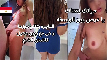 اوسخ سكس مصرى ممكن تشوفه الشرموطة الفاجره بتكلم جوزها وهى بتتناك من زبون و تقوله مراتك بتتعشر صوت كسها نار و هو بيترزع