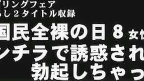 Japanese Girls with Big Tits in Hottest Massage JAV Movie ~ Satomi Suzuki'Yua