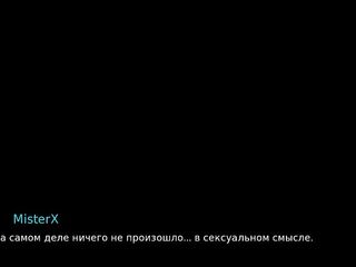 [ИГРОВАЯ ПОРНО ИСТОРИЯ] №6