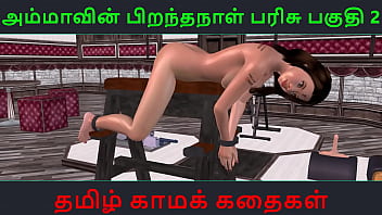 Animated cartoon porn video of Indian bhabhi&#039_s solo fun with Tamil audio sex story