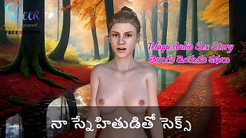 Telugu Audio Sex Story - Sex with my Friend