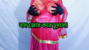 The office boss fucked me doggy style