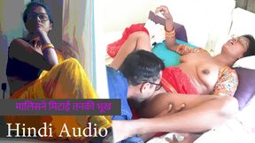 Malisne Mitai Tanki Bhukh Hindi Desi Sex Story