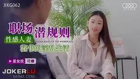 Busty hot wife as a hot secretary with sexy suit fucked by big dick boss