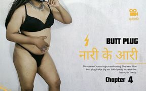 Naari Ke Aari Chapter 4 - Solo Trans Butt Plug in Big Ass