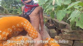 Famous viral sexy video from Bikrampur, Bangladesh.