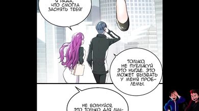 (Hentai) Manhwa Hero Manager! / 1-2 Chapter