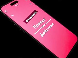 Stepmom and stepson didn’t stay bored for lengthy after a dull party