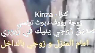 Kinza Star Sex Tunisia