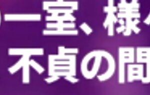 300ntk-232 miracle's small aaa breasts! ! if you play with the hill-pink idol active music college